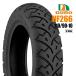 110/90-10 freeway 250 Benly gear 50 front tire rear tire combined use Honda * Yamaha original designation Dunlop OEM factory DURO HF266