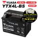 1ǯݾ 楢Хåƥ꡼ KSR110/BC-KL110A YUASAХåƥ꡼ YTX4L-BS