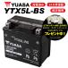 セール特価 1年保証付 YTX5L-BS バッテリー YUASA ユアサ バッテリー YT5L-BS FTH5L-BS FT5L-BS 互換 ビーノ　リード　アドレスV100 ギア 充電済み