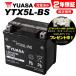 2 year with guarantee Yuasa battery RG400 Gamma /HK31A for YUASA battery YTX5L-BS