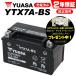 2 year with guarantee Yuasa battery GSX400 Impulse type S/GK79A for YUASA battery YTX7A-BS