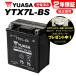 2 year with guarantee Yuasa battery BALIUS-2 Balius 2 /ZR250B7F for YUASA battery YTX7L-BS