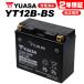  распродажа специальная цена 2 год с гарантией YT12B-BS аккумулятор YUASA Yuasa аккумулятор GT12B-4 FT12B-4 сменный аккумулятор 