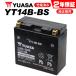  распродажа специальная цена 2 год с гарантией YT14B-BS аккумулятор YUASA Yuasa аккумулятор GT14B-4 14B-4 сменный аккумулятор зарядка завершено . покупка 