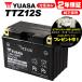  stock have 2 year with guarantee Yuasa battery FORZA Forza Z ABS/JBK-MF10 for YUASA battery TTZ12S