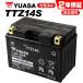 2 год с гарантией Yuasa аккумулятор CB1300SUPER FOUR Super Four /SC54 для YUASA аккумулятор TTZ14S 14S