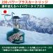 �݌ɗL EPIgas EPI�K�X 230�p���[�v���X�J�[�g���b�W ��ʁ`�㋉�o�R�p G-7009 �K�X�J�[�g���b�W �~�p �K�X�� �A�E�g�h�A �K�X �E�B���^�[ �֘A�摜1