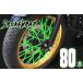  спица бесплатная доставка Aebse- винт спица LAP 80шт.@ зеленый спица s gold цвет спица D Tracker KLX250 W600 Estrella Balkan 