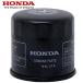 �݌ɗL HONDA/�z���_ �������i �I�C���t�B���^�[(�I�C���G�������g)15410-MFJ-D02(CB1300SF CB400SF CB1000RR CB750 CBR600RR VFR800 SHADOW400 �z�[�l�b�g) �֘A�摜2