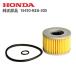 HONDA/ Honda original part oil filter ( oil element )15410-KEA-305(VTR250 HORNET250 Hornet 250 MAGNA250 Magna 250 Jade 250 CBR250RR CBR400F)