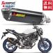 2 AKRAPOVIC/ݥå  åץ饤 إʥ륫ܥ SV650/X 16-19 S-S6SO9-HRC/1 졼
