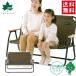 LOGOS Logos premium gran Basic стул for2 73174034 2 человек для складной стул i скан p уличный BBQ кемпинг 