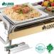 LOGOS Logos ожоги имеется трудно якисоба сиденье 81314122 BBQ листовая сталь барбекю после одна сторона установка . приятный стать очень толстый алюминиевые колеса ( уличный кемпинг )