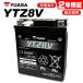  наличие иметь 2 год гарантия YTZ8V YUASA Yuasa аккумулятор аккумулятор DYTZ8V GTZ8V FTZ8V Furukawa аккумулятор оригинальный товар сменный высокая эффективность аккумулятор зарядка . покупка 