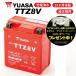  stock have free shipping 2 year with guarantee YUASA battery Yuasa TTZ8V YTZ8V DYTZ8V GTZ8V FTZ8V Furukawa battery interchangeable charge ending 