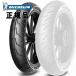 ߸ͭ ̵ MICHELIN ߥ PILOT STREET2 110/70-17 ѥåȥȥ꡼2 ե 718236 Х  եȥ