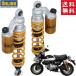 �I�[�����Y ���A�T�X�y���V���� HO819 MONKEY125 �����L�[125 2018�`2023�N S36PR1C1 �J�X�^���p�[�c �C�G���[ �n�C���[�g�X�v�����O�t��