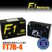 1 год с гарантией F1 аккумулятор Cygnus X XC125SR/EBJ-SE44J для аккумулятор YT7B-BS GT7B-4 сменный MF аккумулятор FT7B-4