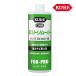 . промышленность KURE последний съемник мощный удаления ржавчины .420ml 1027 для металла . ржавчина . ремонтные материалы химические принадлежности техническое обслуживание металлический медь латунь металл поверхность 