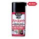 . промышленность KURE смазка Mate туман форма спрей смазка 300ml 1058u редкость серия смазка спрей смазка химические принадлежности техническое обслуживание дверь торцевая дверь блокировка шарнир . покупка 