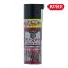 o-tam распродажа . промышленность KURE смазка Mate туман форма спрей смазка 180ml+36ml 1061u редкость серия смазка спрей смазка техническое обслуживание дверь торцевая дверь блокировка шарнир 