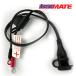  stock have Optimate O-01 M6 circle terminal vehicle side cable charge cable battery charge cable battery cable charger cable Opti Mate accessory 