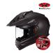  stock have free shipping OGK KABUTOo-ji-ke- Kabuto GEOSYS geo sis Flat black L(59-60cm) off-road helmet L size for motorcycle 