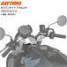 DAYTONA/ Daytona отдельные ручки комплект полировка отделка GB350/S('23)42653 бесплатная доставка 