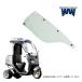 WW производства / world walk Gyro Canopy для для ремонта широкий козырек ws-21fr передний прозрачный правая сторона техническое обслуживание запасные части HONDA