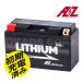 AZ IT12B-FP AZ аккумулятор супер-легкий LED индикатор есть BMS размер регулировка детали включение в покупку lithium ион 2 колесо мотоцикл напряжение 12V AT12B-4 GT12B-4 FT12B-4 RBT12B-4