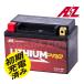 AZ ITL9-FP AZ аккумулятор супер-легкий LED индикатор есть BMS размер регулировка детали включение в покупку lithium ион 2 колесо мотоцикл напряжение 12V ATX9-BS ATX12-BS AT12A-BS ATZ12S. покупка 