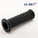�݌ɗL �������� ainet/�A�C�l�b�g 91560 �_�C���O���b�v 22.2mm �n���h�� �o�C�N�O���b�v �I�[�g�o�C�O���b�v �n���h�� �O���b�v ���� �ђ� �� �u���b�N �֘A�摜2