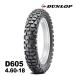  наличие иметь DUNLOP Dunlop стандартный товар 4.60-18 D605 63P WT on off-road шина камера модель DT125R KLX230S super Sherpa . покупка 