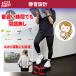 �����L���O���� �������� �X�e�b�p�[ �c�C�X�g�X�e�b�p�[ �X�g���[�g�X�e�b�p�[ �_�C�G�b�g �n�̎� ���� �É� ���ϋv�V�����_�[ �G�N�T�T�C�Y�o���h�t aiNET�� �֘A�摜4