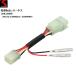KITACO/ Kitaco источник питания брать .. Harness Honda /T10 756-9000190 CBR250RR(MC51)