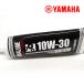 �݌ɗL YAMAHA ���}�n���� GII-110 �M�A�I�C�� 10W-30 110cc 90T93-20915 �V�O�i�XX �O���t�@�X CYGNUS X BW'S�Ή� �`���[�u�^�C�v �����i ���}���[�u �֘A�摜1