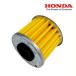  наличие иметь HONDA Honda оригинальный масляный фильтр 15412-K0N-D01 GB350 Monkey 125 Dux 125 CT125 Super Cub Cross Cub двигатель масляный фильтр 