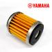 YAMAHA Yamaha оригинальный масляный фильтр Element 38B-E3440-01 XSR155 MT-15 YZF-R15 WR155 оригинальная деталь 