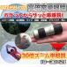 KENKO 30�{�Y�[�� �P�ዾ ���{��  MONOCULAR �X�g���b�v �\�t�g�P�[�X�t�� �R���p�N�g �|�P�b�g�T�C�Y�� �P���R�[ 10-30�~21 30�{�P�ዾ