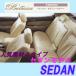 ޡX ȥС GRX12# PVC ٥åĥ ֡5269 Bellezza SEDAN 