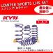 ����� CX-3 DK5FW ���ץ�� �����󥵥� ���å� LHS-DK5FW KYB Lowfer Sports �����ե������ݡ��� LHS���å�