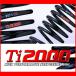 RS-R ǥ ϥ B21W(FF) ѡ󥵥 ץ 1ʬ N510TS RS-R Ti2000 SUPER DOWN RSR Ŀȯɶͭ