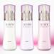 新発売 コーセー　ルシェリ  リフトグロウ エマルジョン  I,II,III  本体　120mL