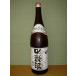 出羽桜 桜花吟醸 1800ml 山形県 南東北 日本酒
ITEMPRICE