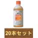 �y1�P�[�X20�{�Z�b�g�z �O���[�V�A���� 500ml �~20�{ �E����