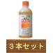 �y3�{�Z�b�g�z �O���[�V�A���� 500ml �~3�{ �E����
