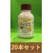 �y1�P�[�X�@20�{�Z�b�g�z�P���W���t���A�u�� 335ml �~20�{ �E�ۍ�