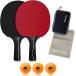 �싅 ���P�b�g �Z�b�g 2�{ �l�b�g �P�[�X �{�[�� ���S�� �ǂ��ł� �y�� �V�F�C�N �t�@�~���[( �����O2�{)