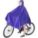  плащ пончо type свободный размер cycle плащ двойной защита от дождя tsuba есть передний . фиксация шнур имеется A лиловый ( A лиловый )