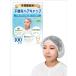  hair cap disposable non-woven hair cap free size 100 sheets entering ( white, 24x21x9.5cm,300g)